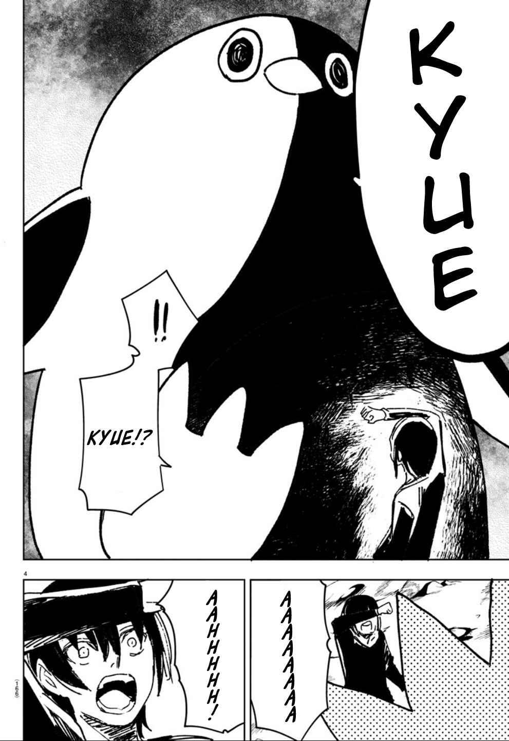 Page 5 Chapter 20 Haiiro no Onmyouji