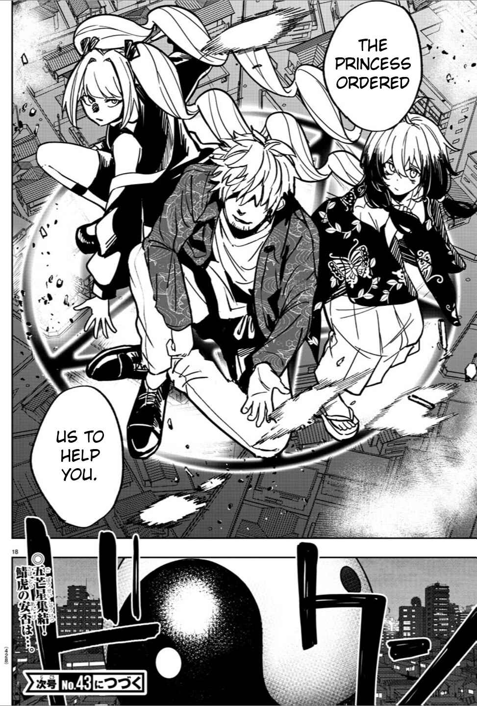 Page 16 Chapter 37 Haiiro no Onmyouji
