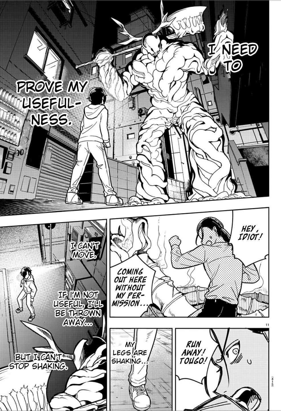 Page 11 Chapter 30 Haiiro no Onmyouji