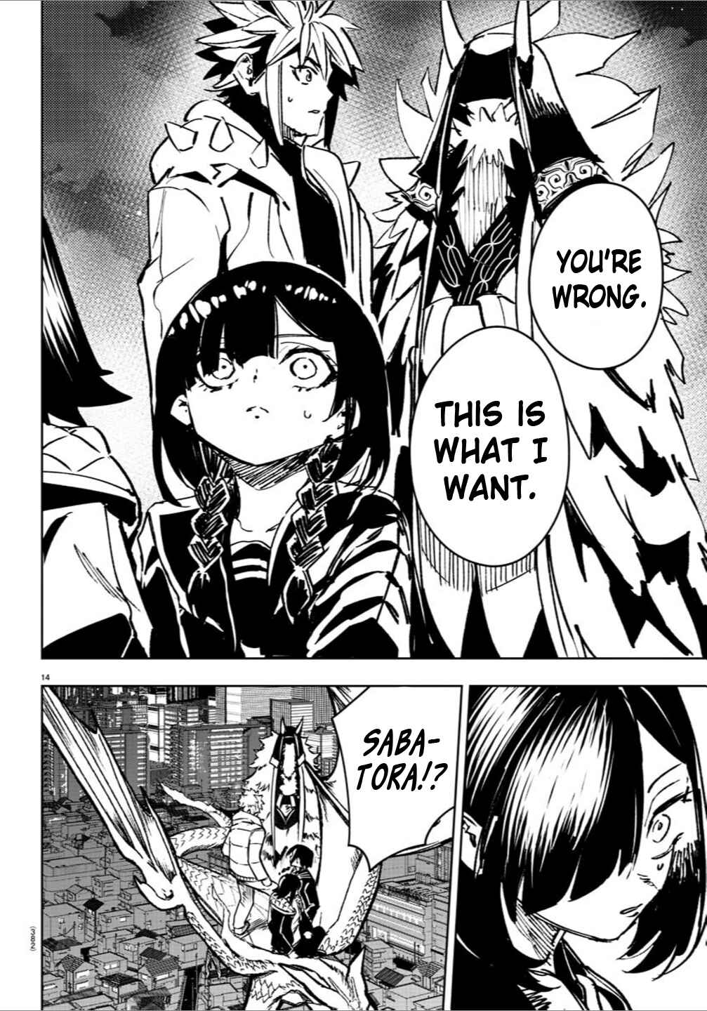 Page 12 Chapter 44 Haiiro no Onmyouji
