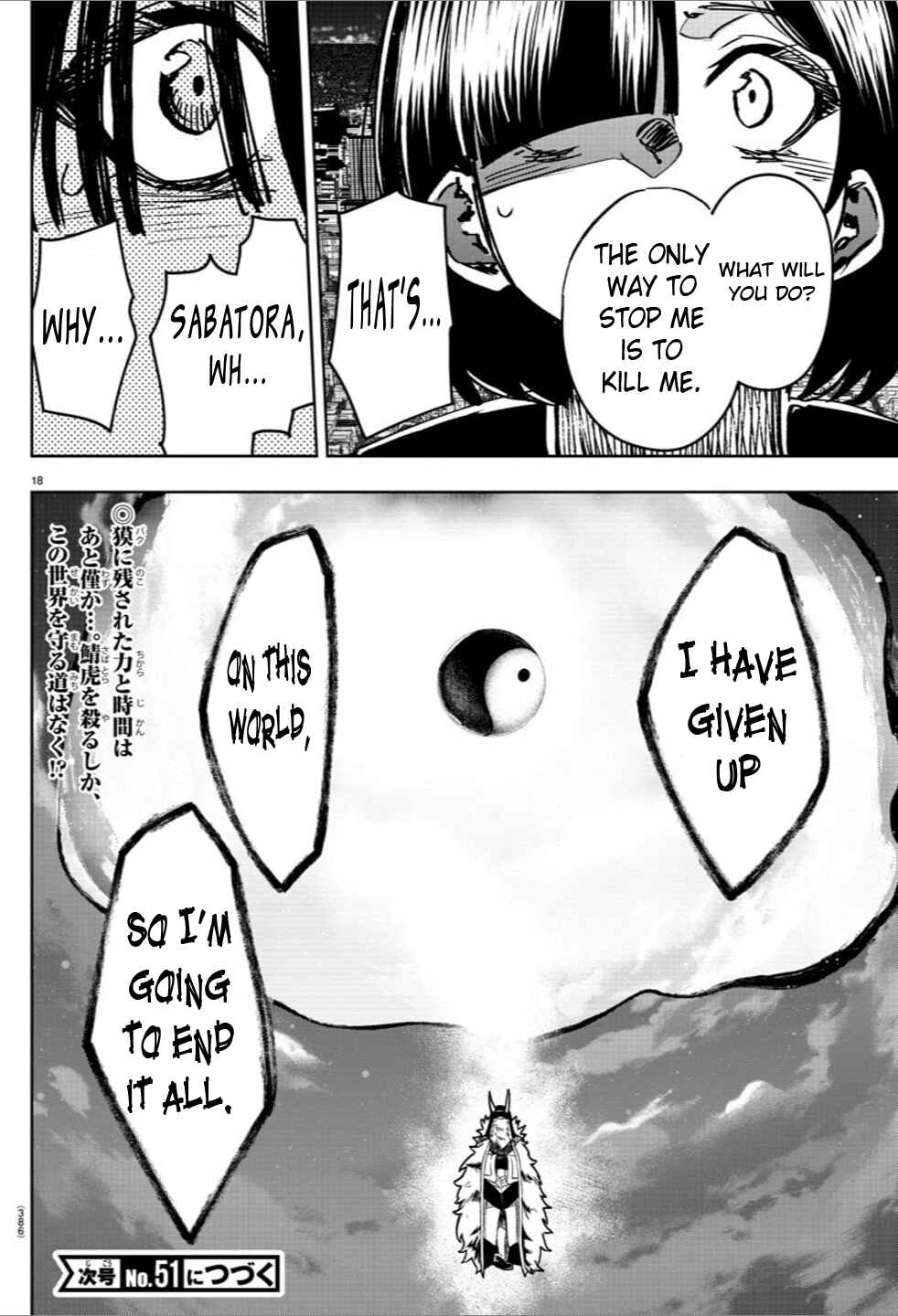 Page 16 Chapter 44 Haiiro no Onmyouji