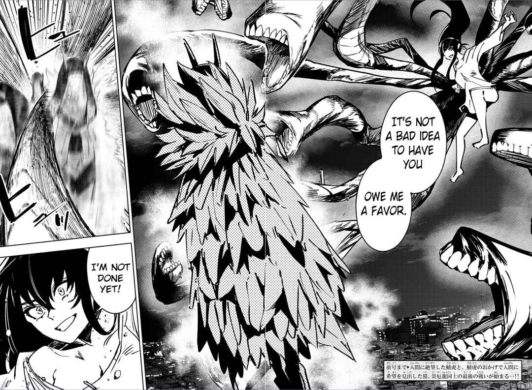 Page 2 Chapter 44 Haiiro no Onmyouji