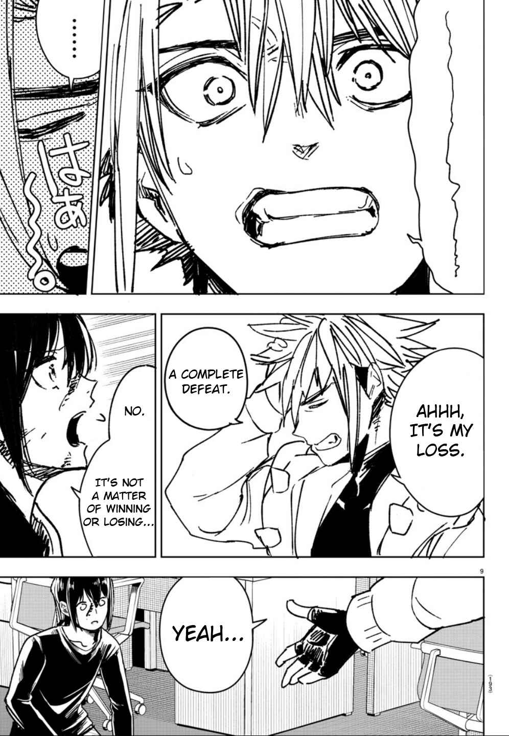 Page 10 Chapter 19 Haiiro no Onmyouji