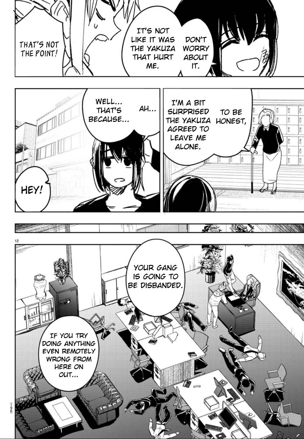 Page 13 Chapter 19 Haiiro no Onmyouji
