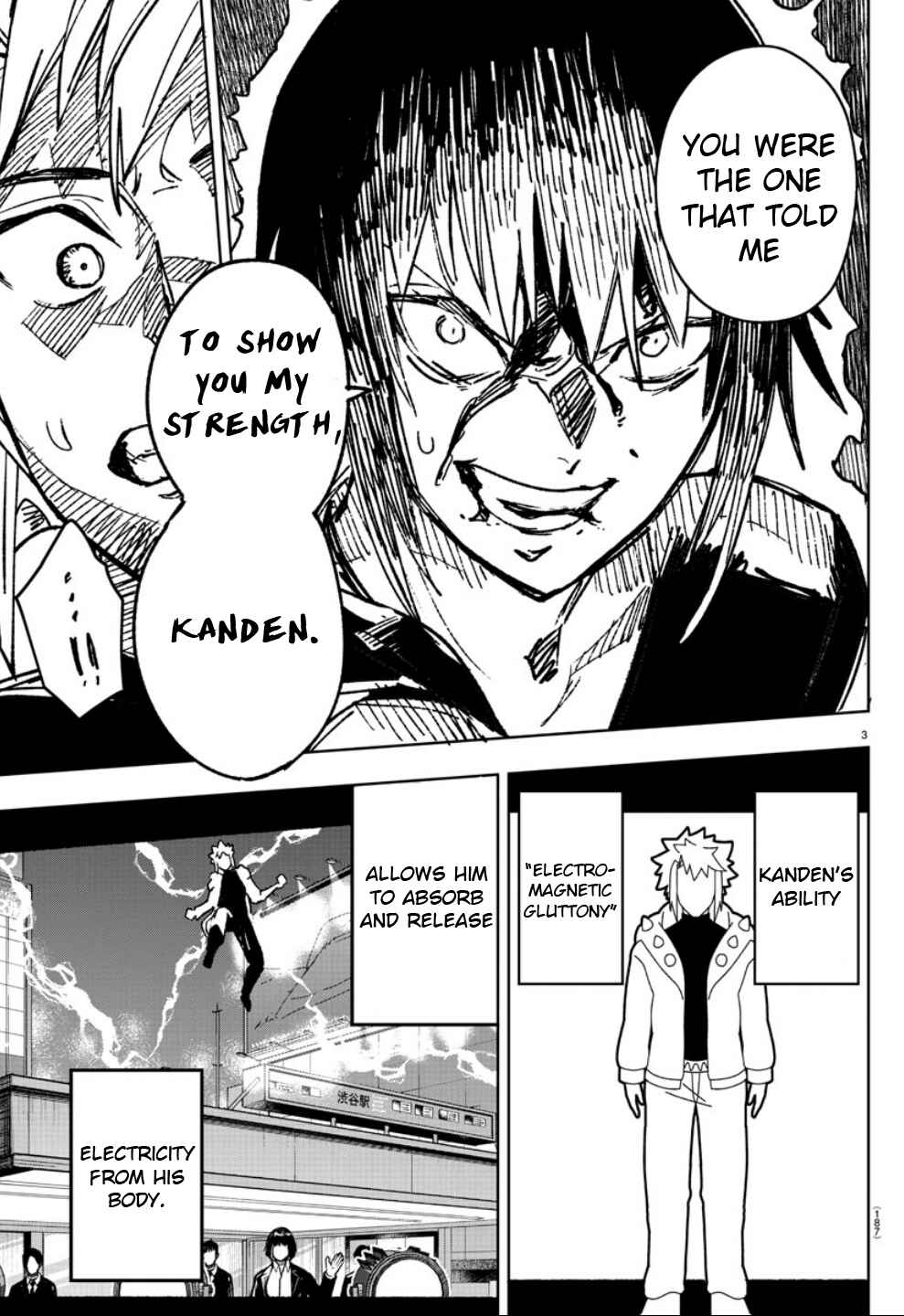 Page 4 Chapter 19 Haiiro no Onmyouji
