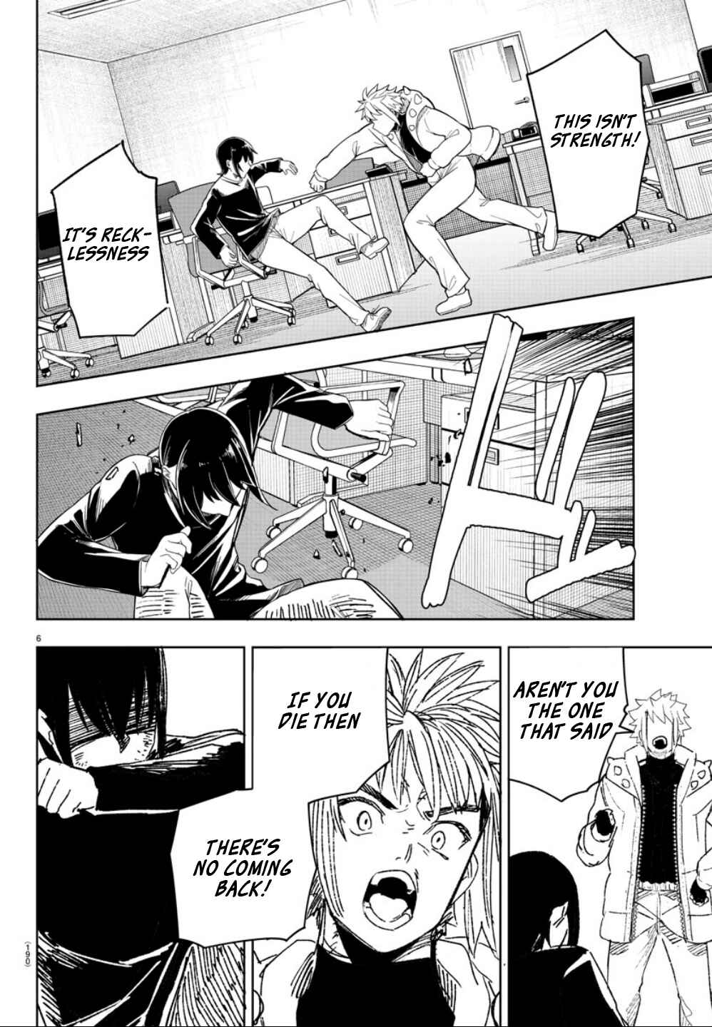 Page 7 Chapter 19 Haiiro no Onmyouji