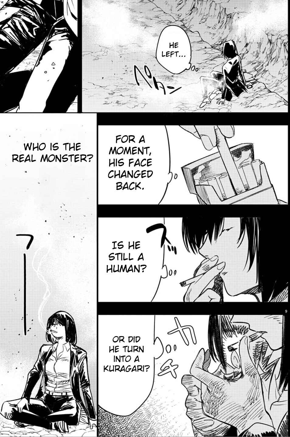 Page 10 Chapter 2 Haiiro no Onmyouji