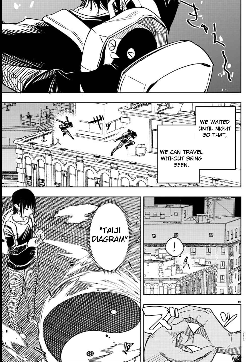Page 20 Chapter 2 Haiiro no Onmyouji