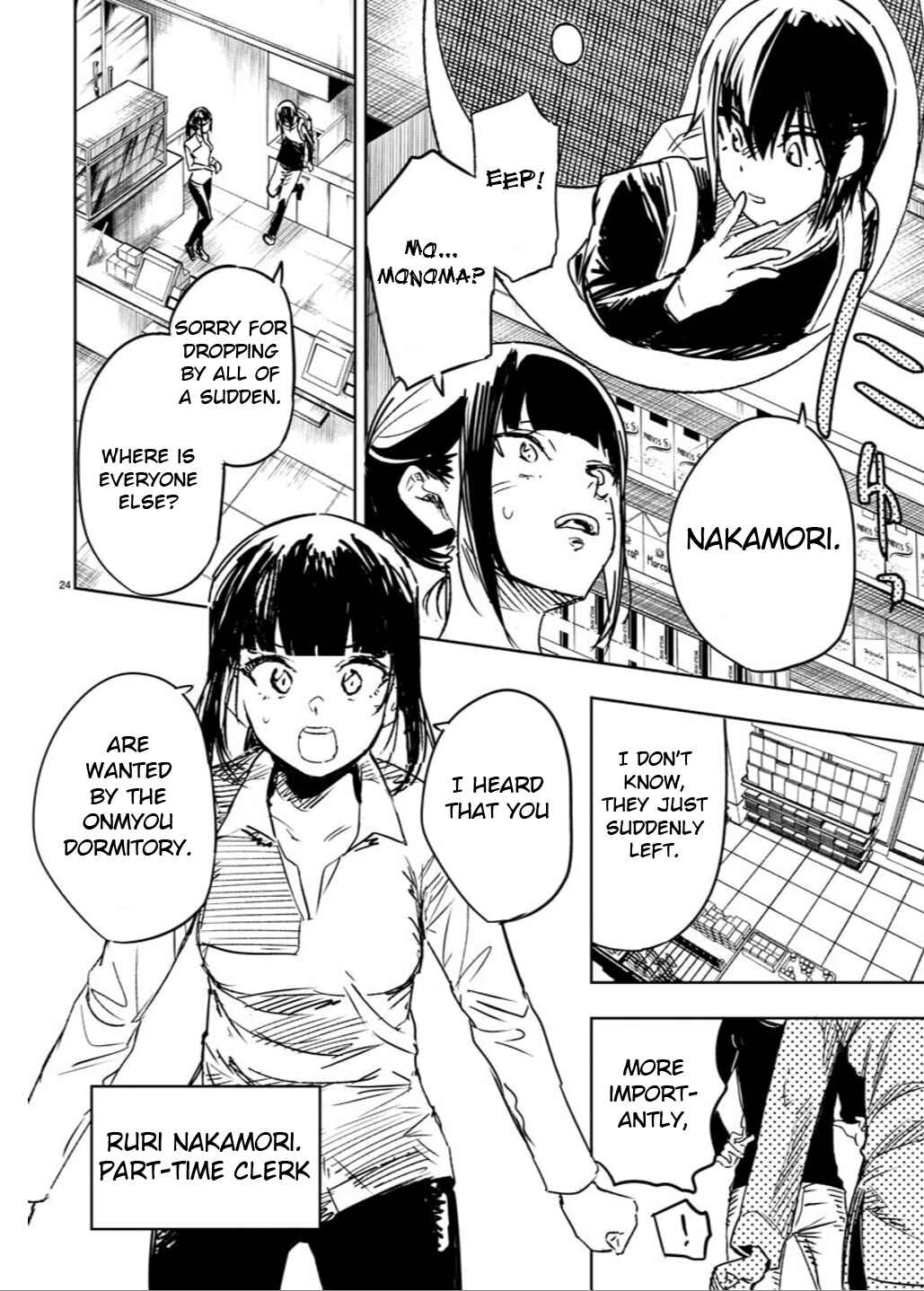 Page 25 Chapter 2 Haiiro no Onmyouji