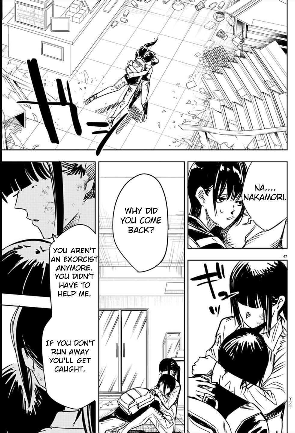 Page 45 Chapter 2 Haiiro no Onmyouji