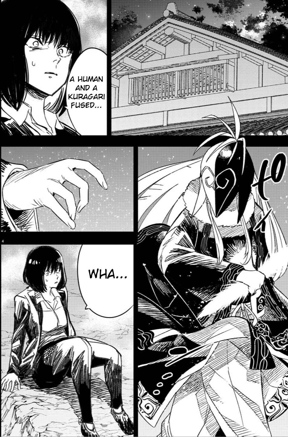 Page 5 Chapter 2 Haiiro no Onmyouji