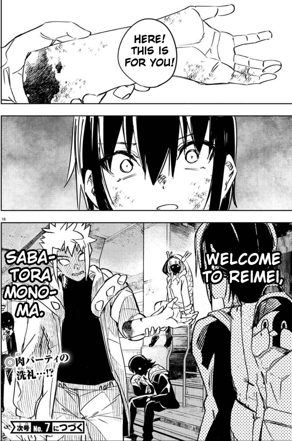 Page 18 Chapter 5 Haiiro no Onmyouji