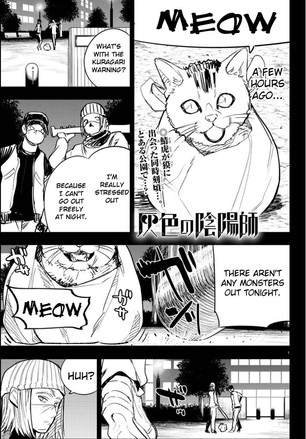 Page 1 Chapter 6 Haiiro no Onmyouji