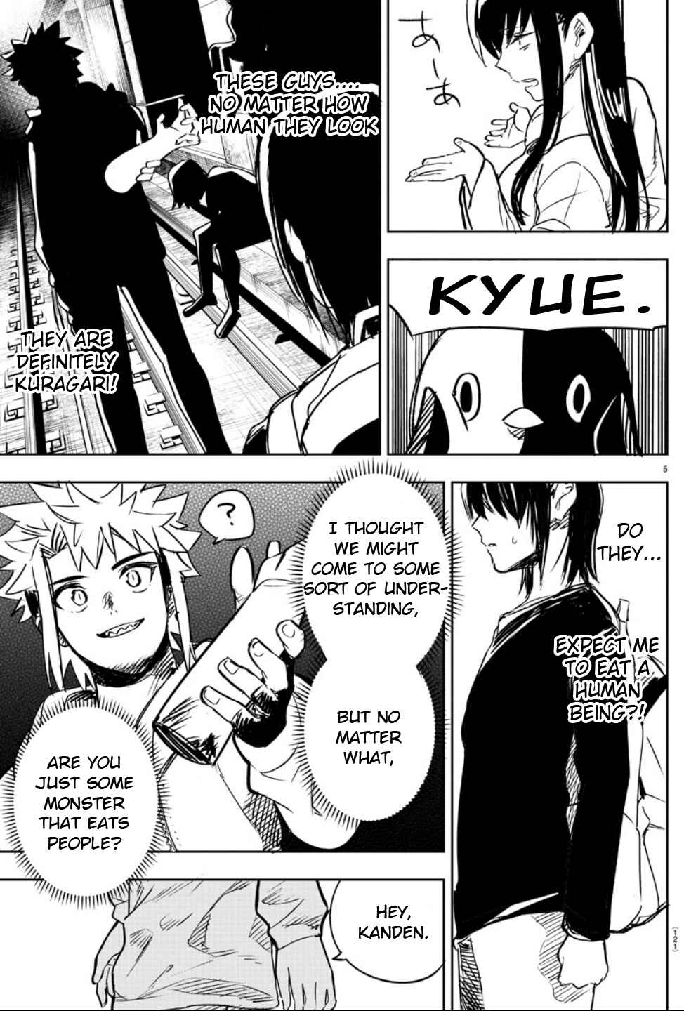Page 5 Chapter 6 Haiiro no Onmyouji