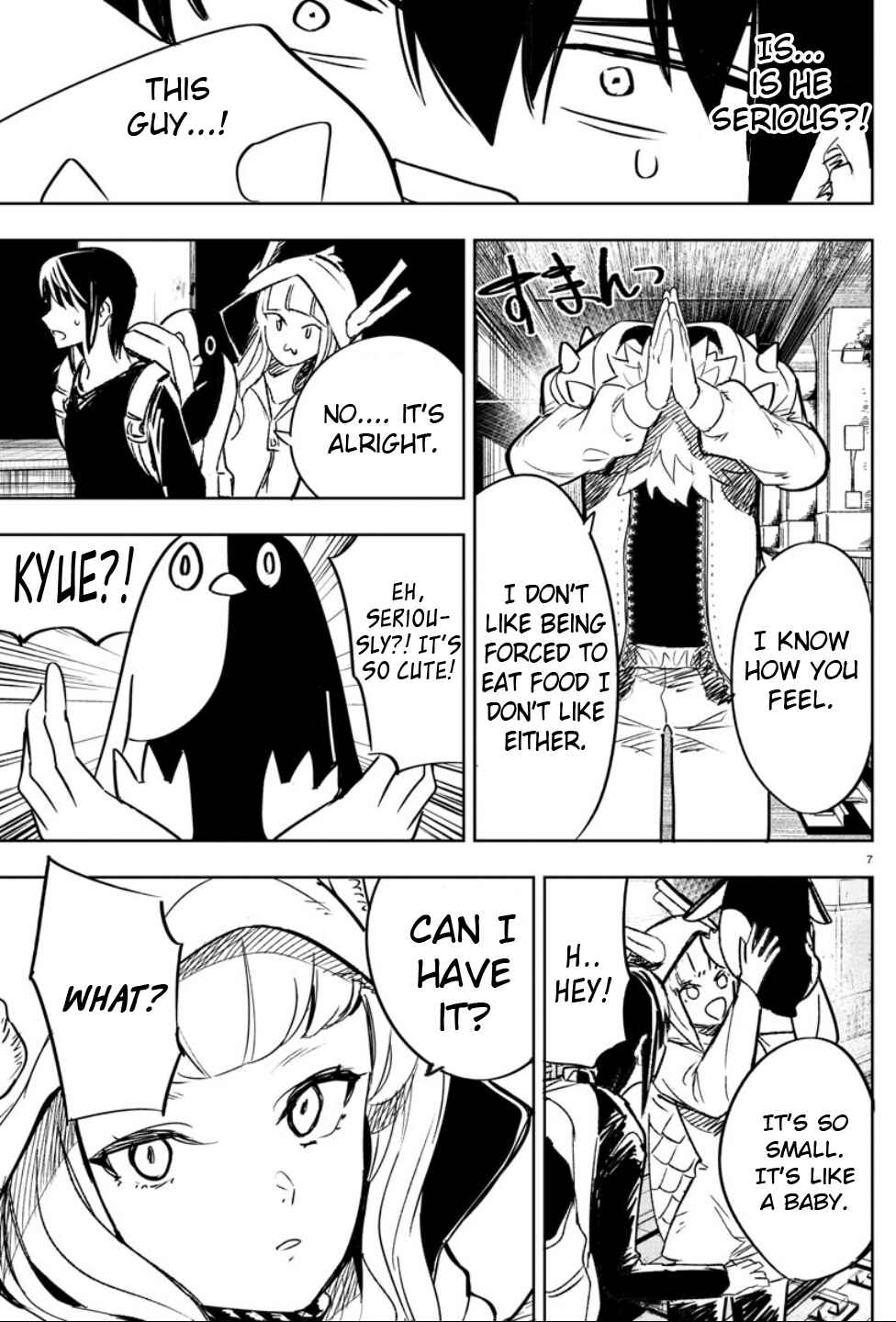 Page 7 Chapter 6 Haiiro no Onmyouji