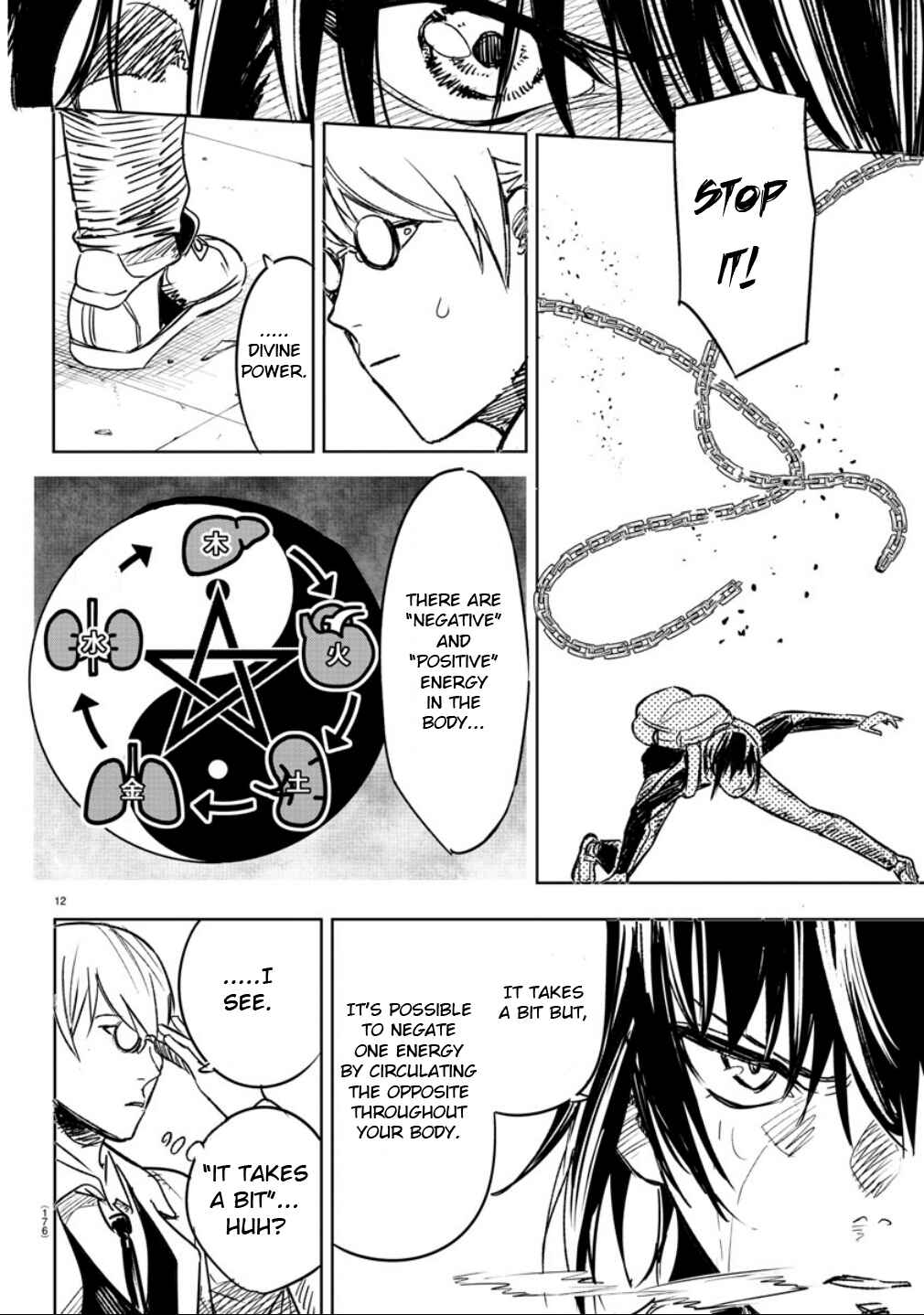 Page 12 Chapter 3 Haiiro no Onmyouji