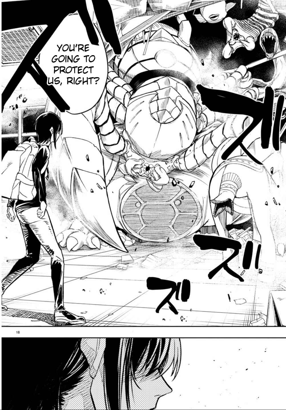 Page 18 Chapter 3 Haiiro no Onmyouji
