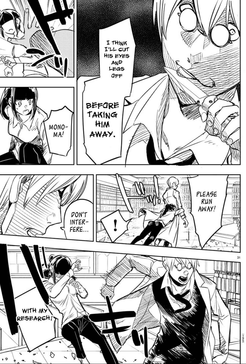 Page 29 Chapter 3 Haiiro no Onmyouji