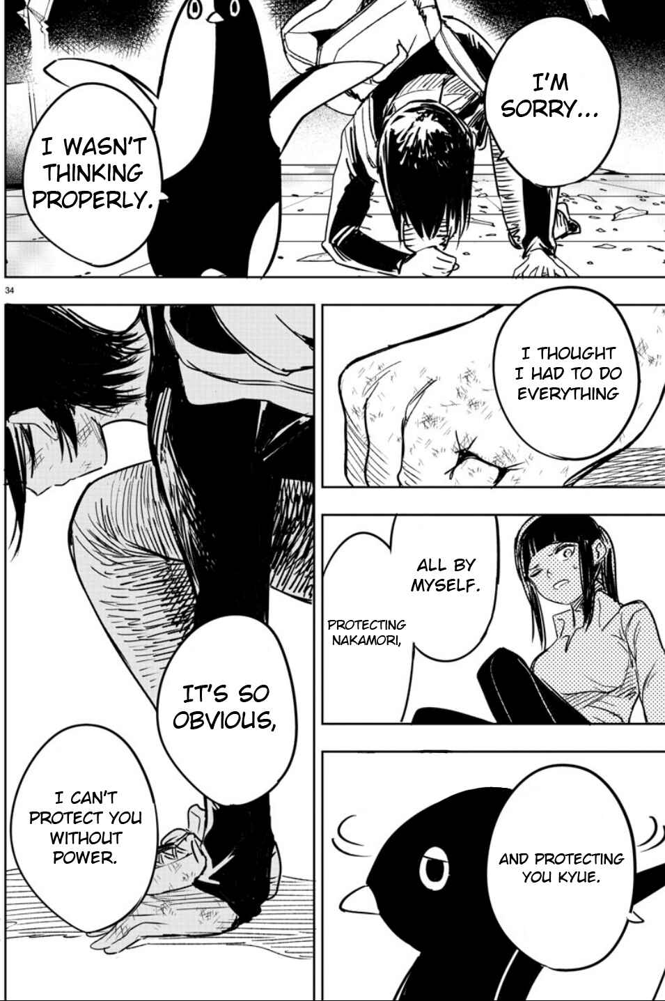Page 32 Chapter 3 Haiiro no Onmyouji