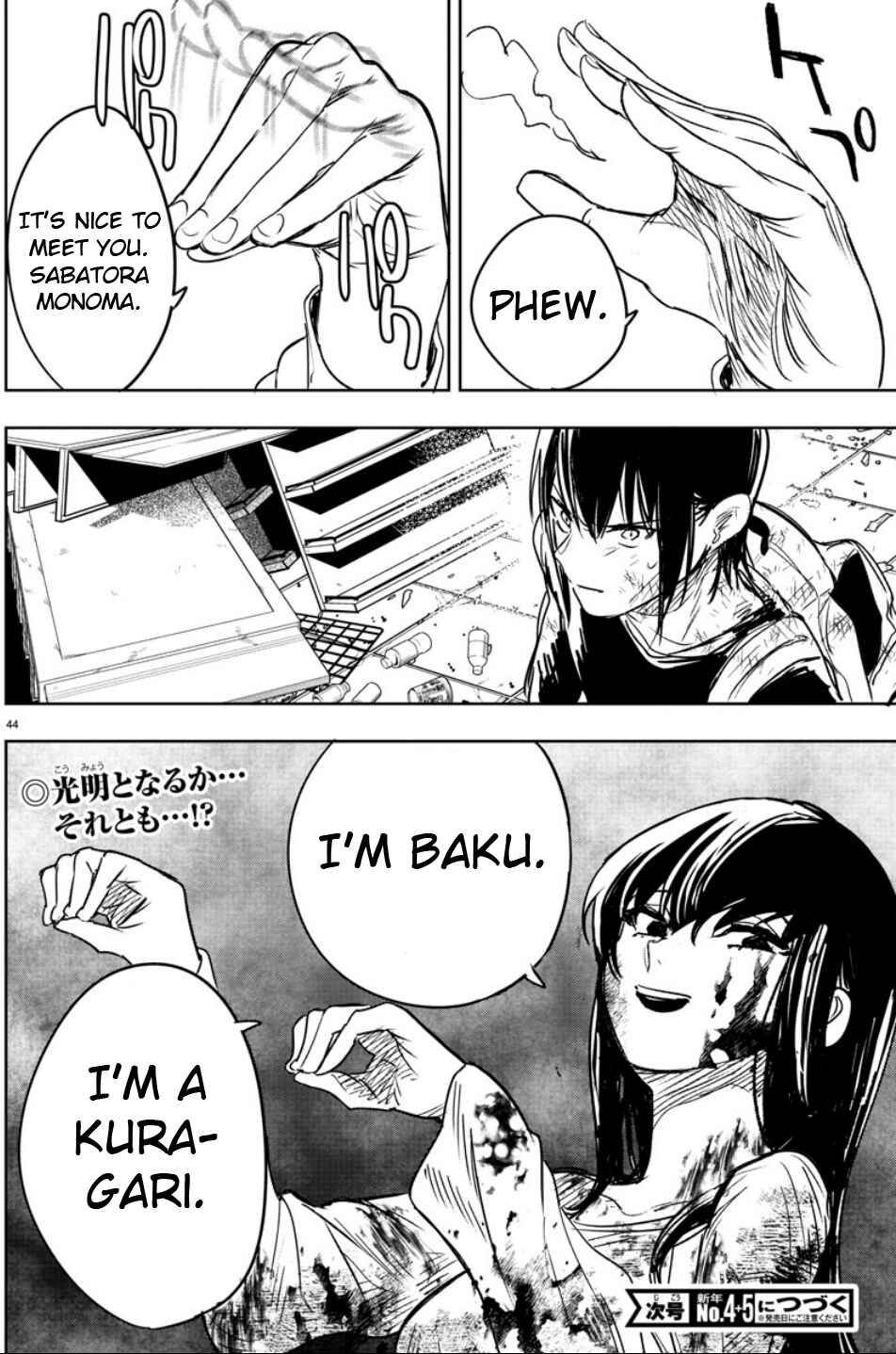 Page 41 Chapter 3 Haiiro no Onmyouji