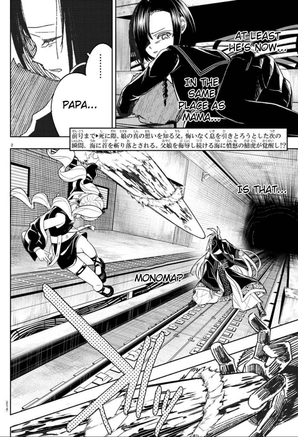 Page 2 Chapter 13 Haiiro no Onmyouji