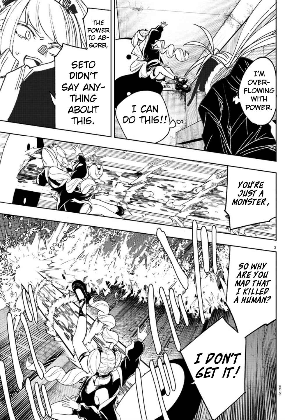 Page 3 Chapter 13 Haiiro no Onmyouji