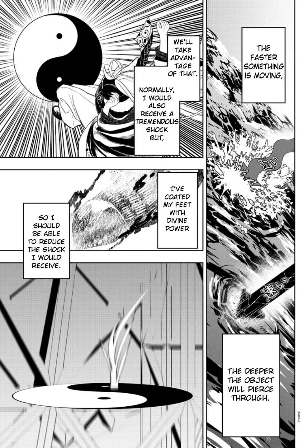 Page 15 Chapter 14 Haiiro no Onmyouji