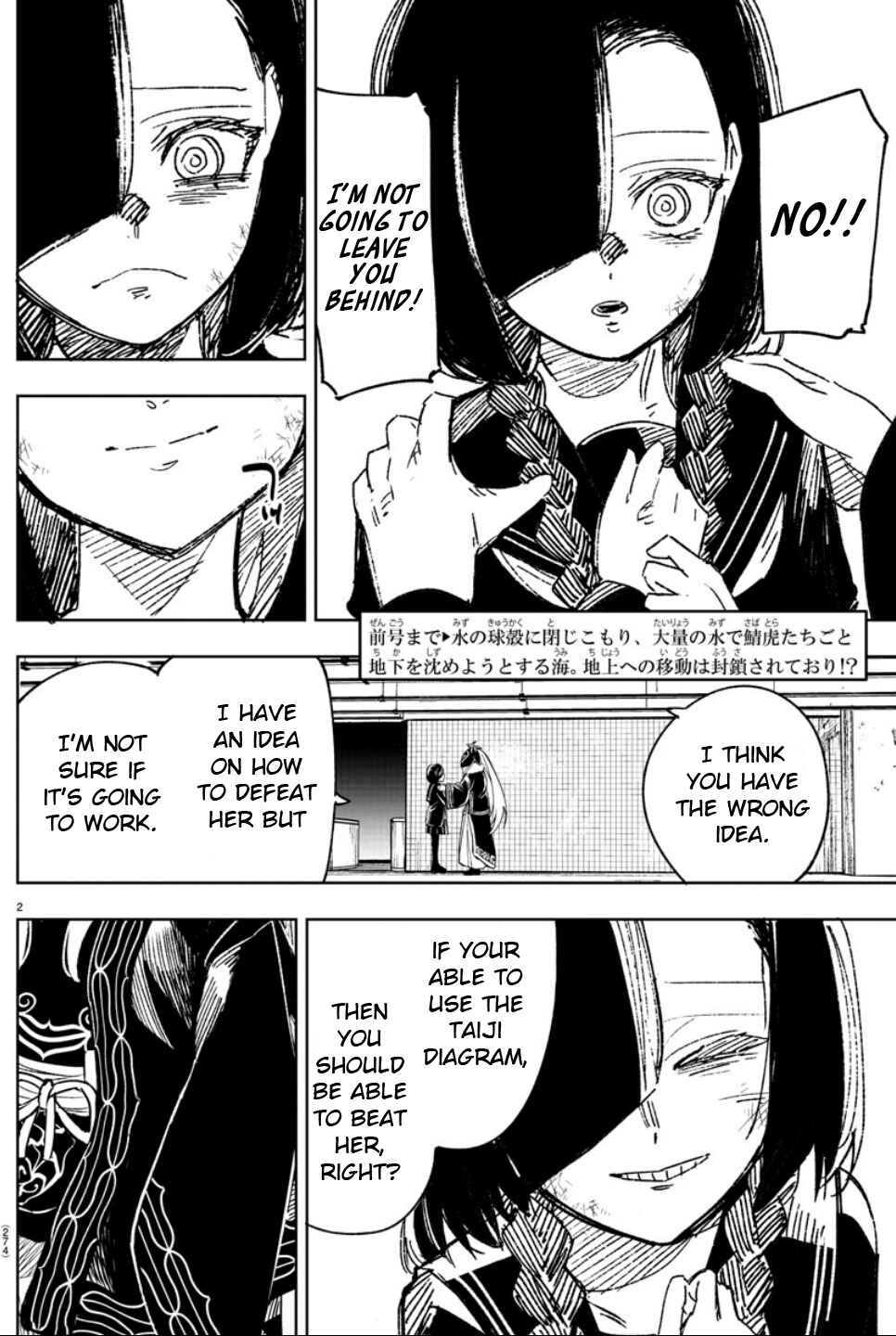 Page 2 Chapter 14 Haiiro no Onmyouji