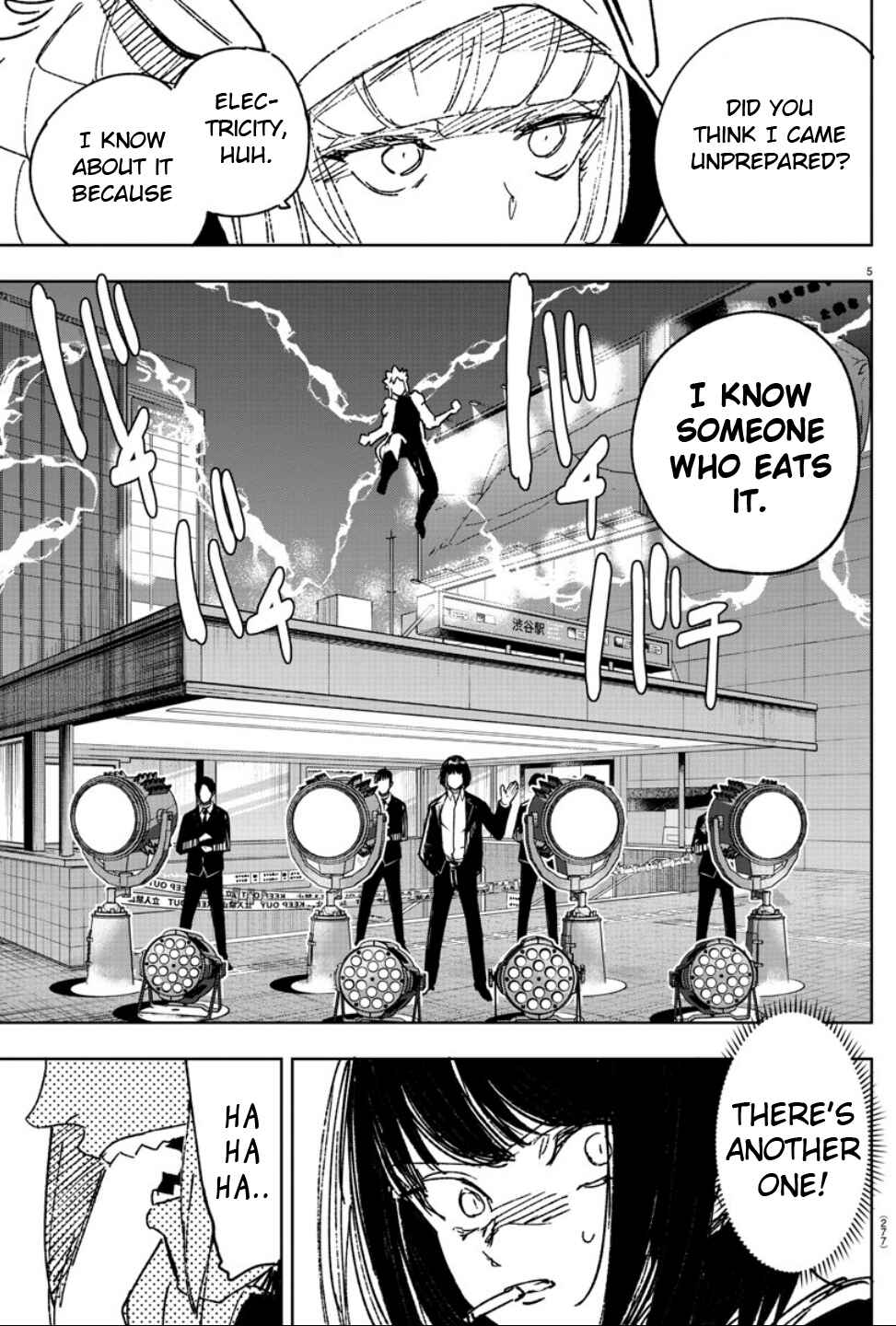 Page 5 Chapter 14 Haiiro no Onmyouji