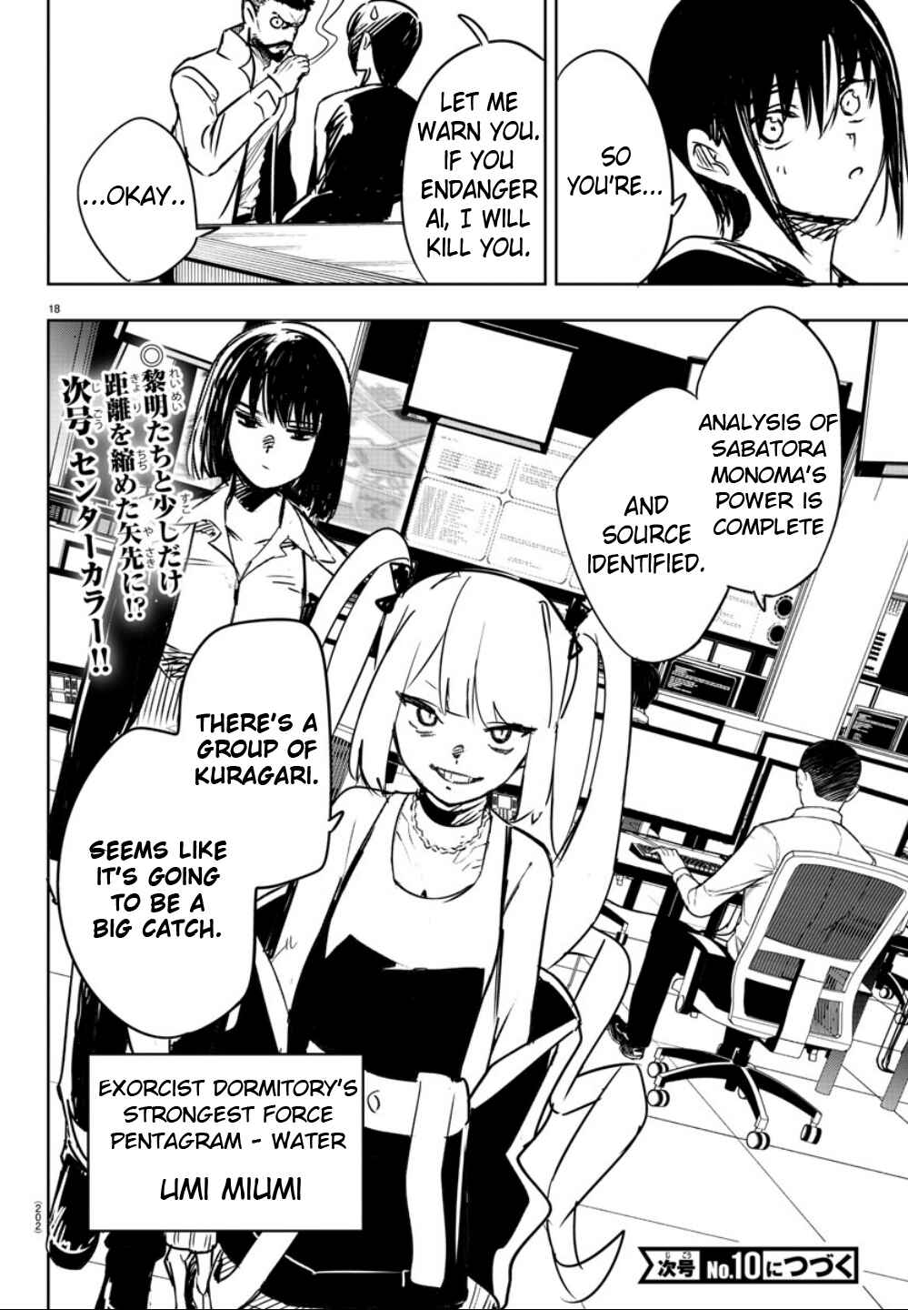 Page 18 Chapter 8 Haiiro no Onmyouji