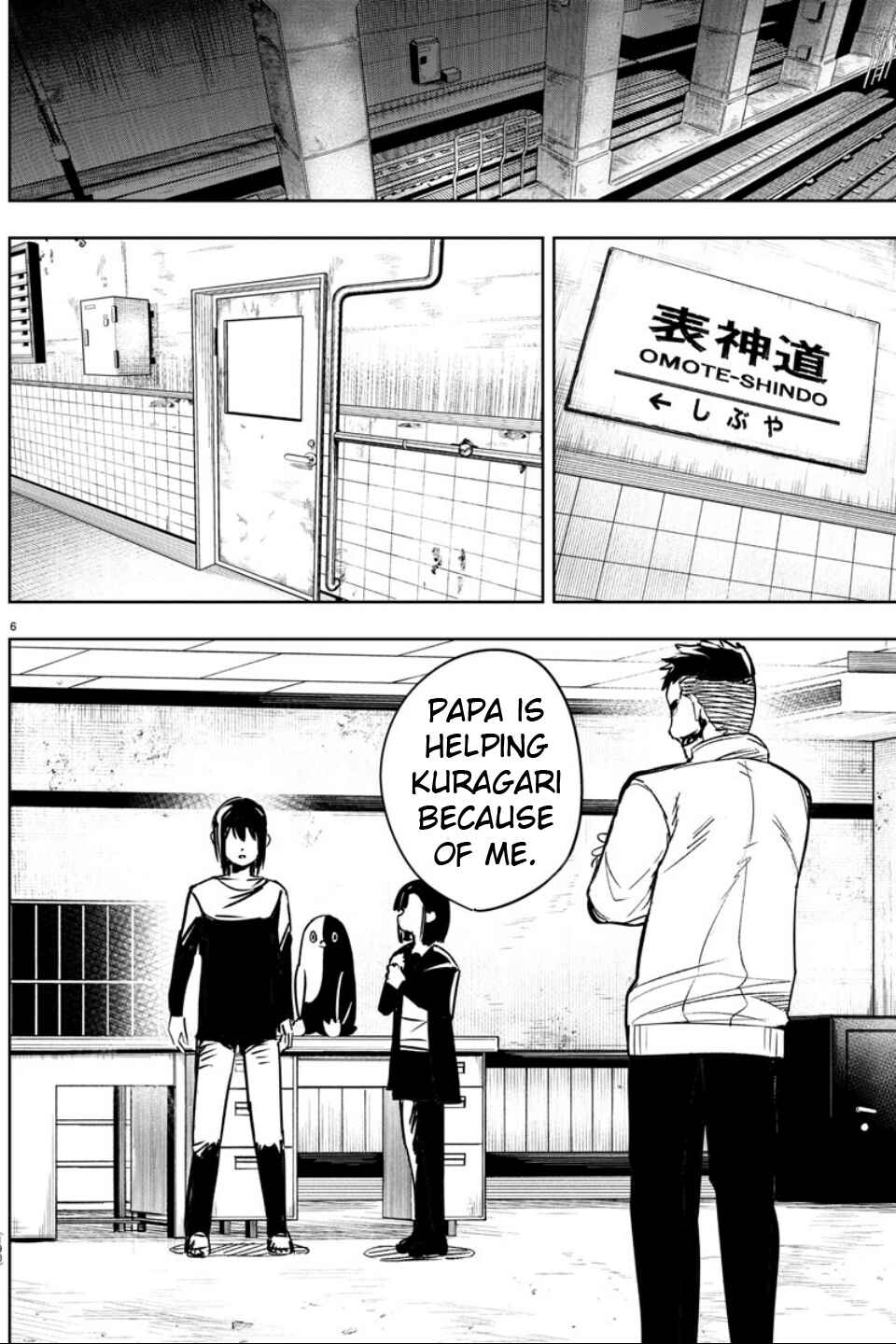 Page 6 Chapter 8 Haiiro no Onmyouji