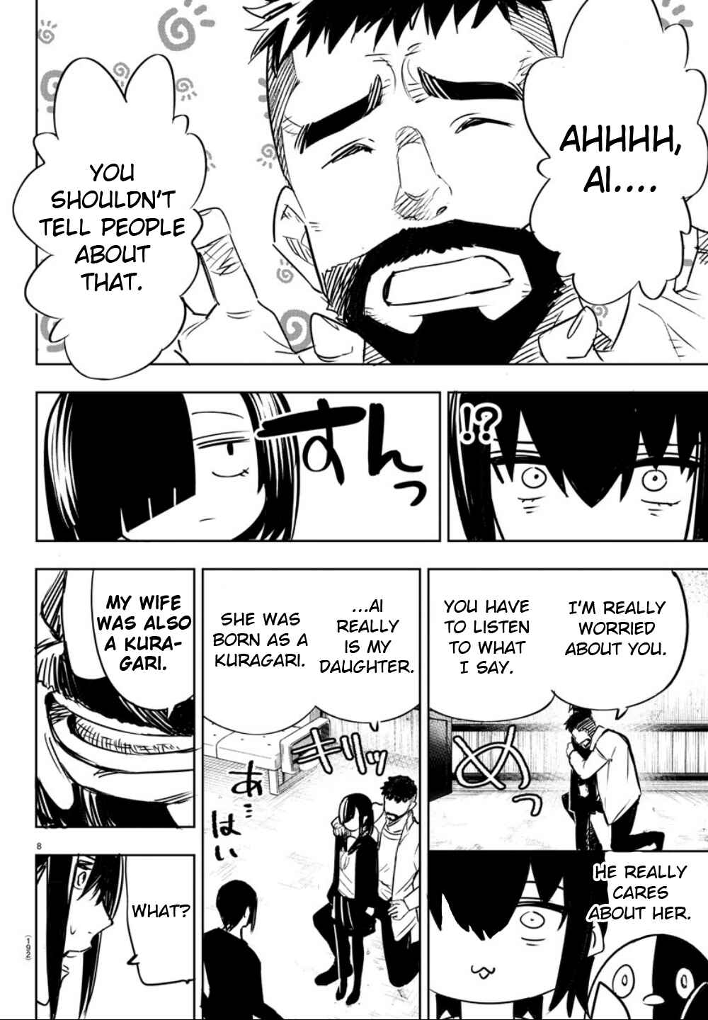 Page 8 Chapter 8 Haiiro no Onmyouji