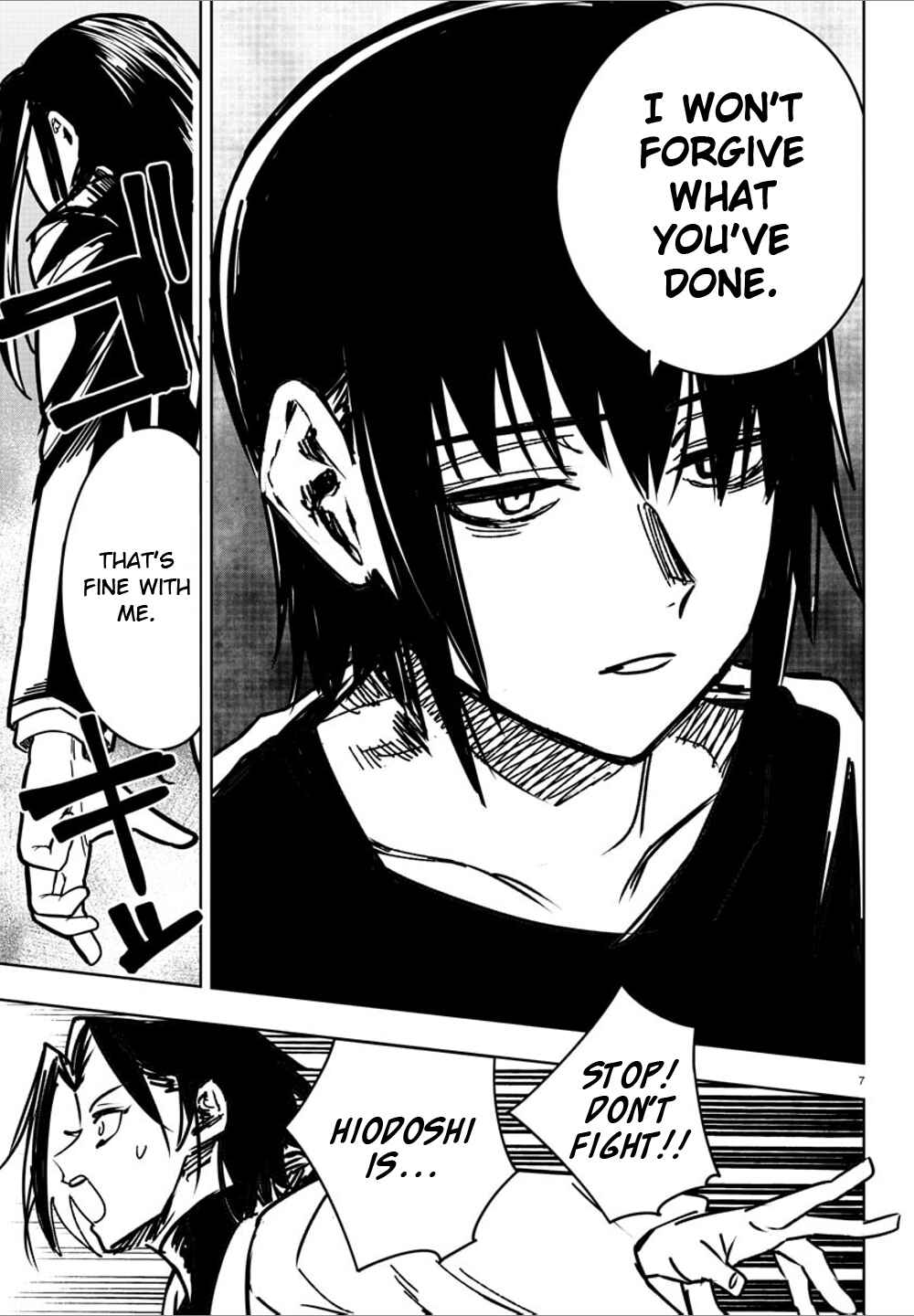 Page 8 Chapter 34 Haiiro no Onmyouji