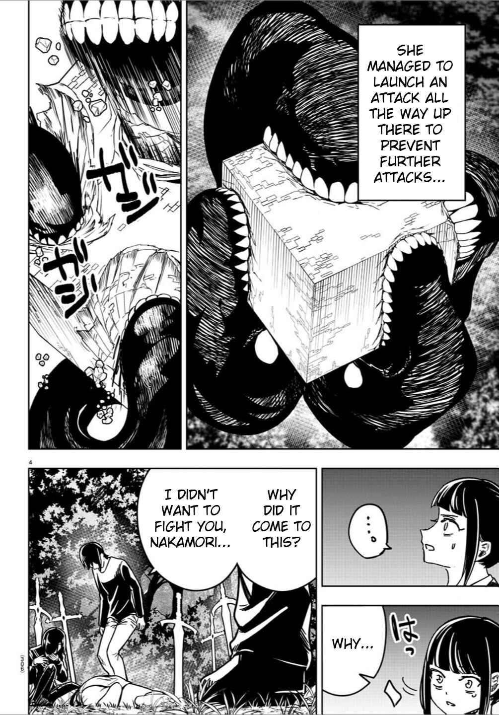 Page 4 Chapter 26 Haiiro no Onmyouji