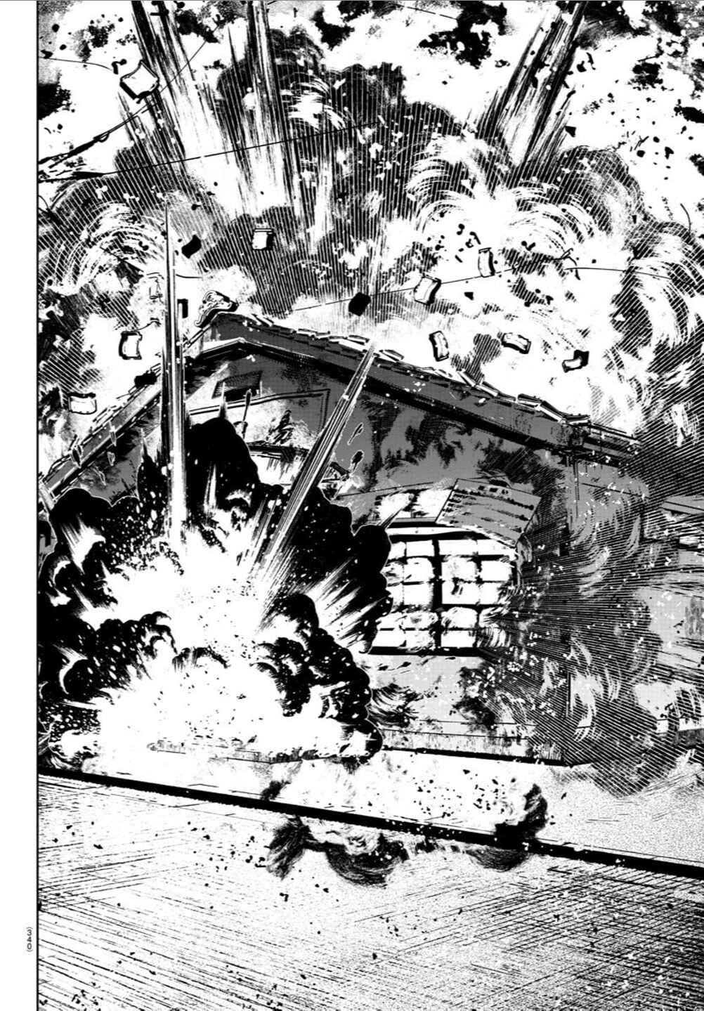 Page 4 Chapter 32 Haiiro no Onmyouji