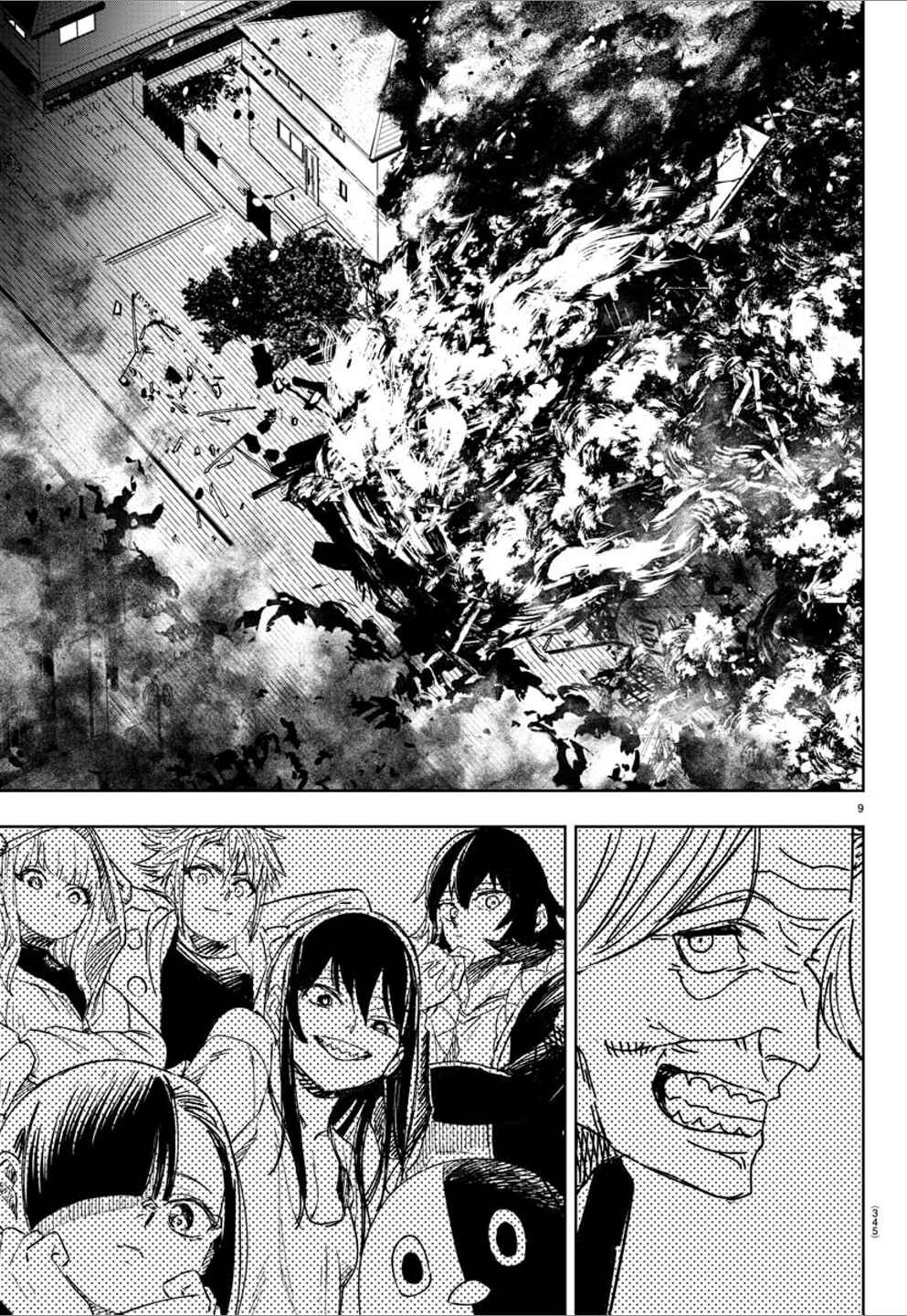 Page 8 Chapter 32 Haiiro no Onmyouji