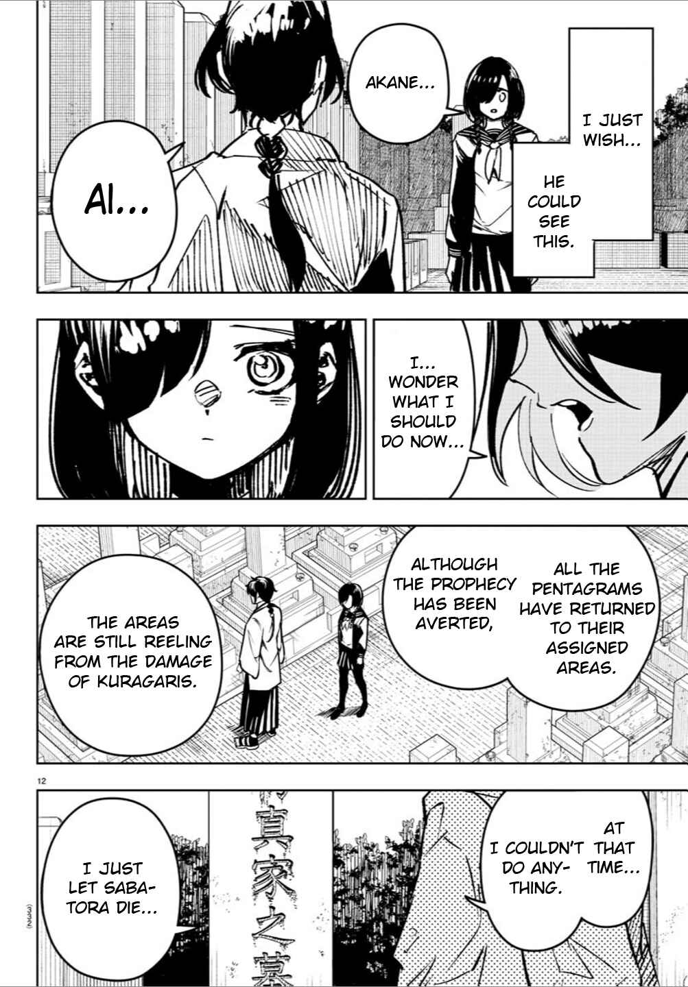 Page 11 Chapter 46 Haiiro no Onmyouji
