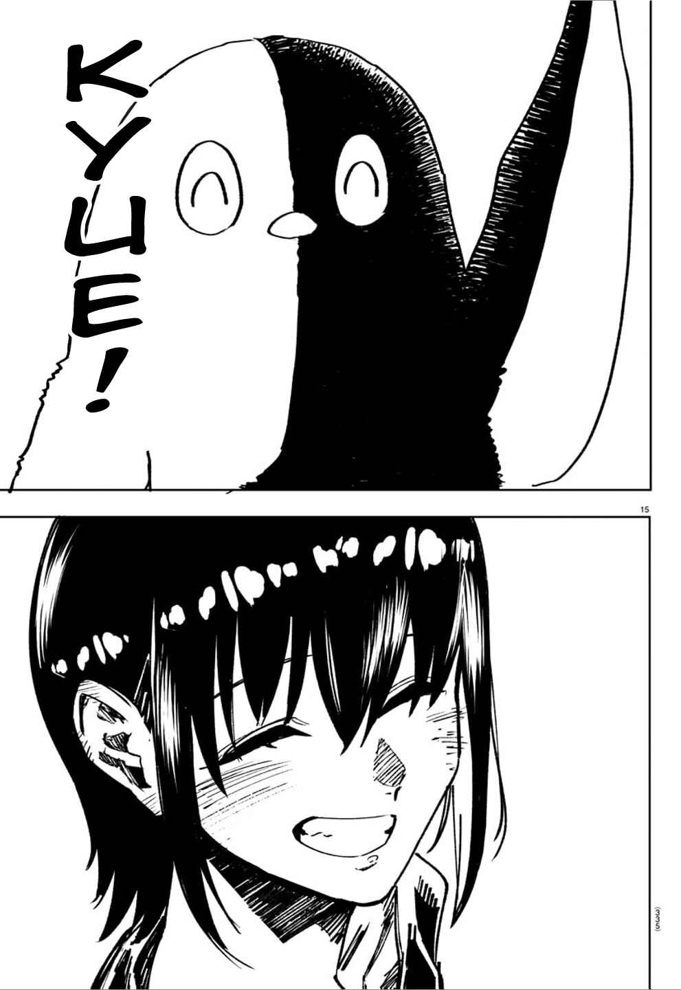 Page 14 Chapter 46 Haiiro no Onmyouji