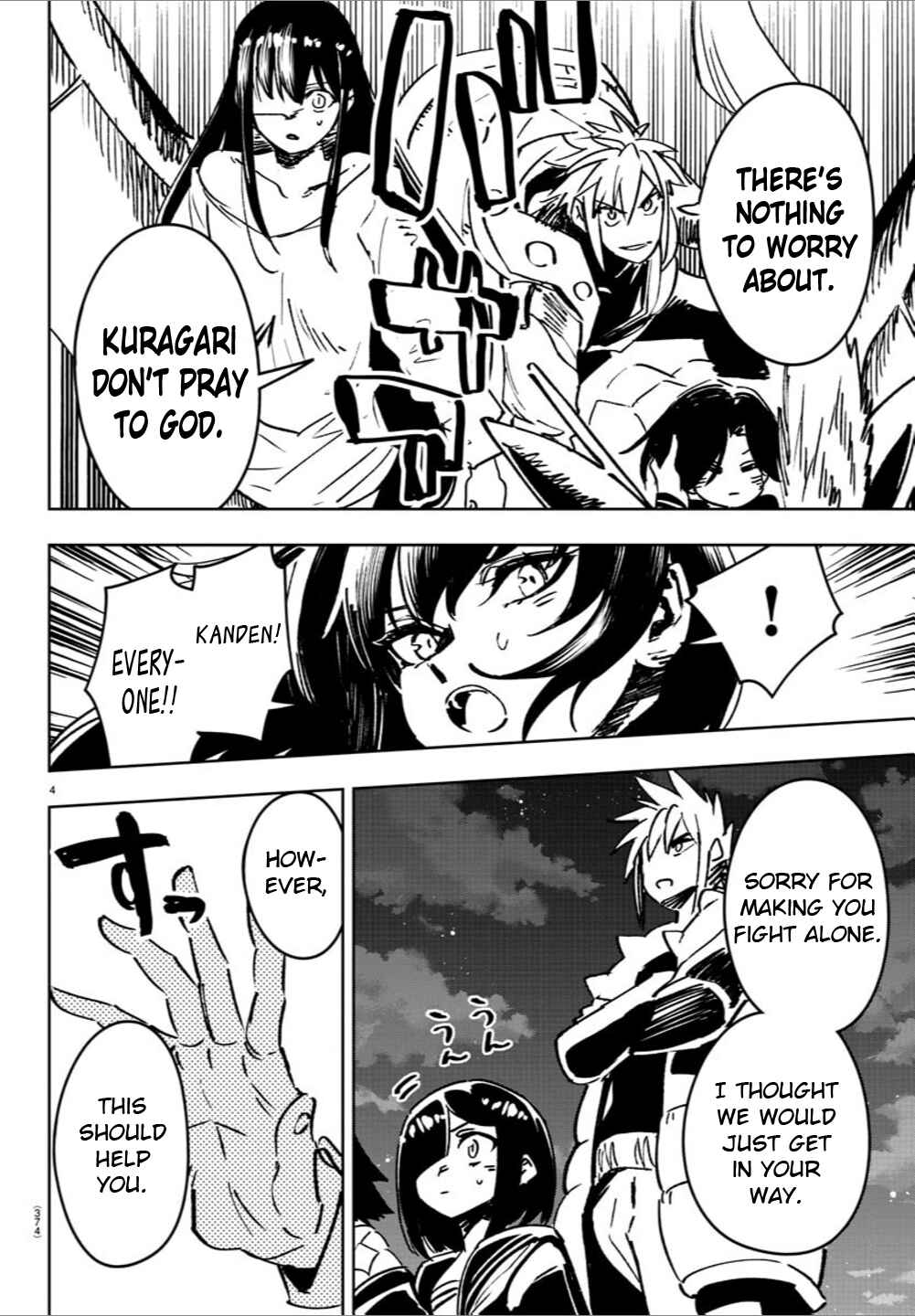 Page 4 Chapter 45 Haiiro no Onmyouji