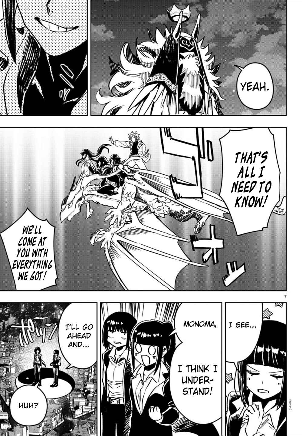 Page 7 Chapter 45 Haiiro no Onmyouji
