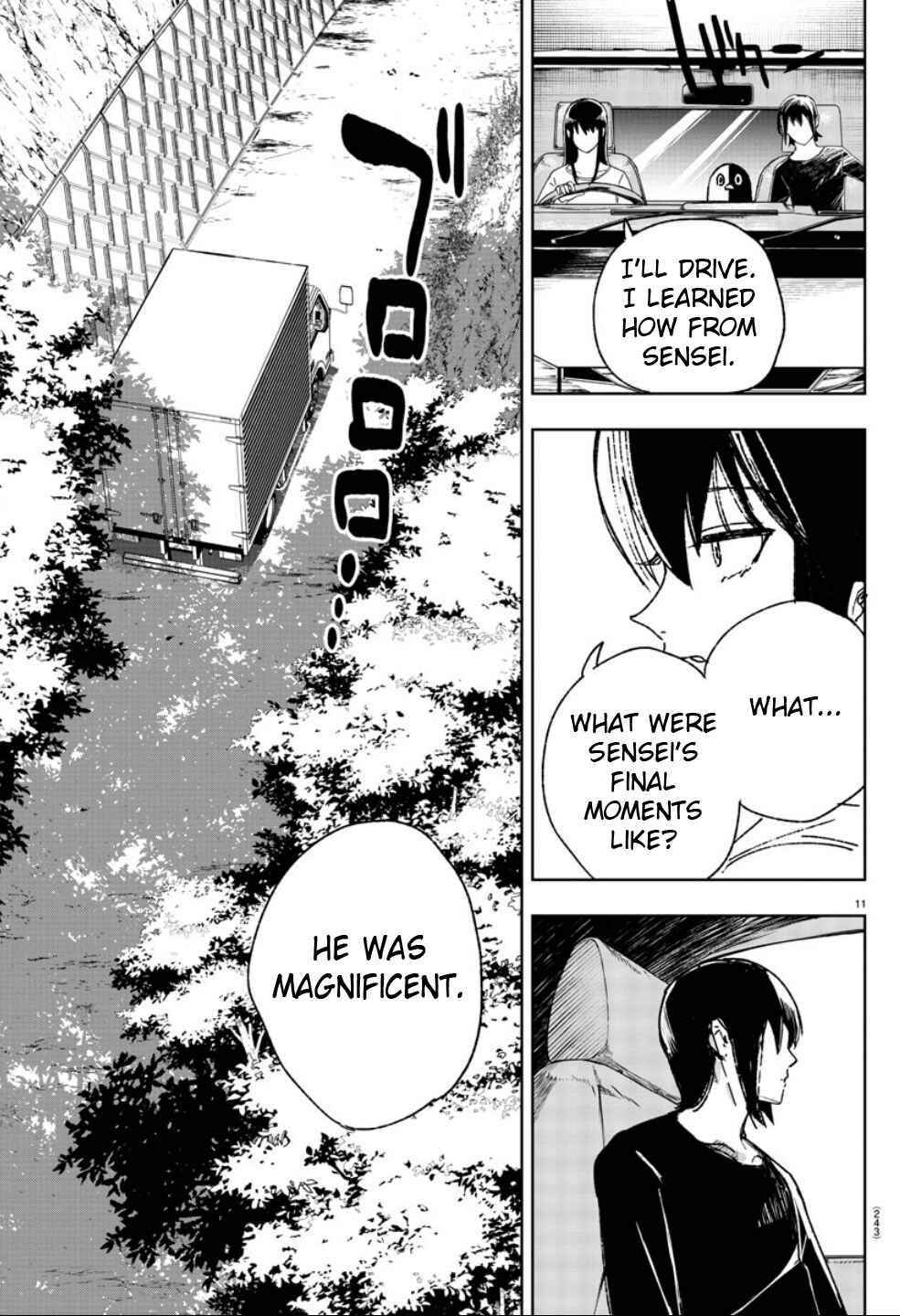 Page 10 Chapter 16 Haiiro no Onmyouji