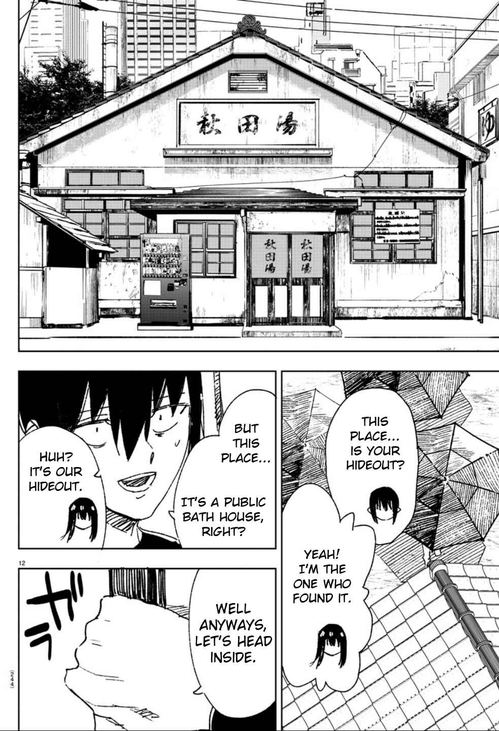 Page 11 Chapter 16 Haiiro no Onmyouji