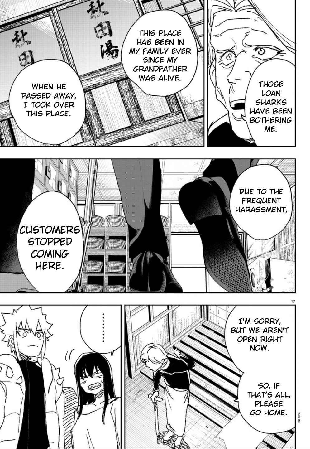 Page 16 Chapter 16 Haiiro no Onmyouji