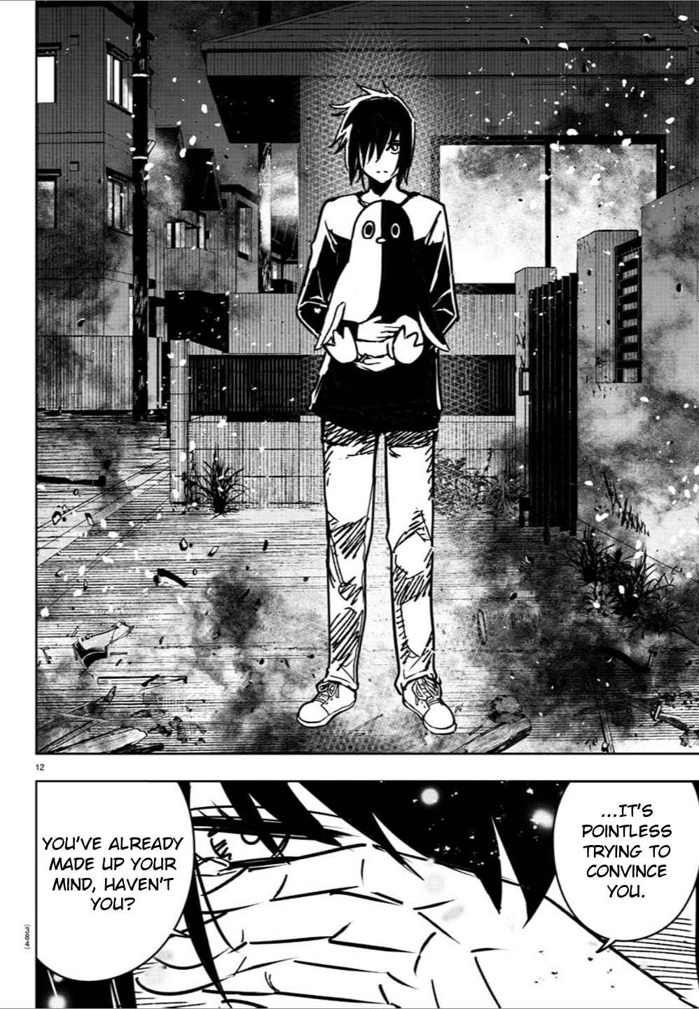 Page 12 Chapter 33 Haiiro no Onmyouji