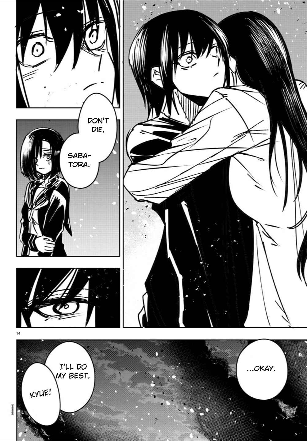 Page 14 Chapter 33 Haiiro no Onmyouji