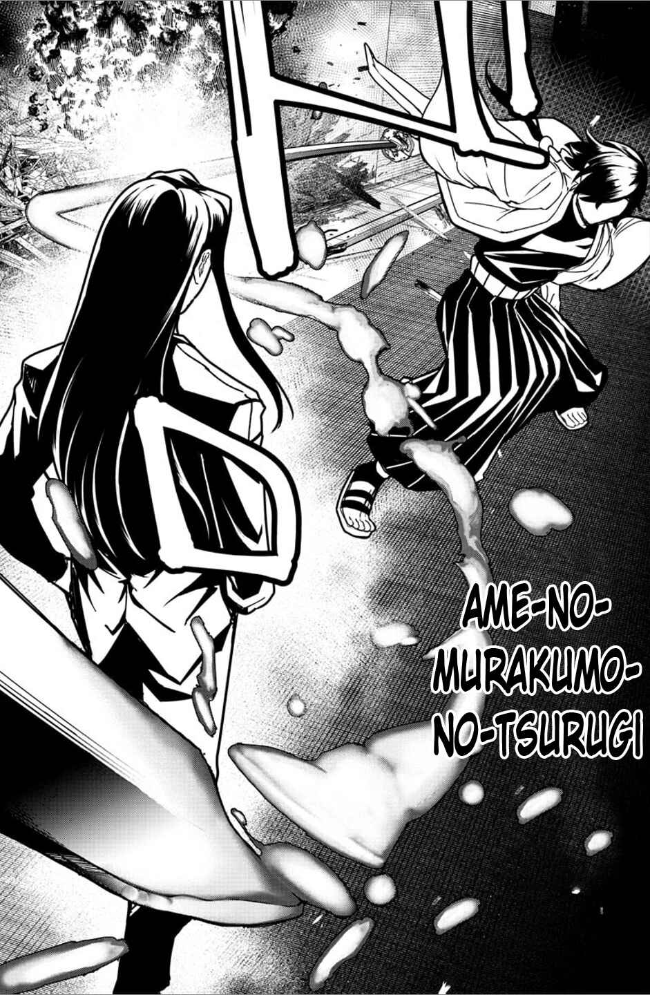 Page 15 Chapter 33 Haiiro no Onmyouji