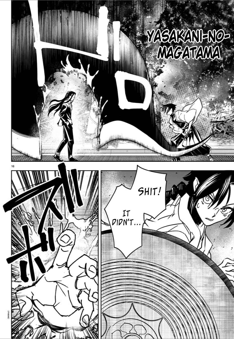 Page 16 Chapter 33 Haiiro no Onmyouji