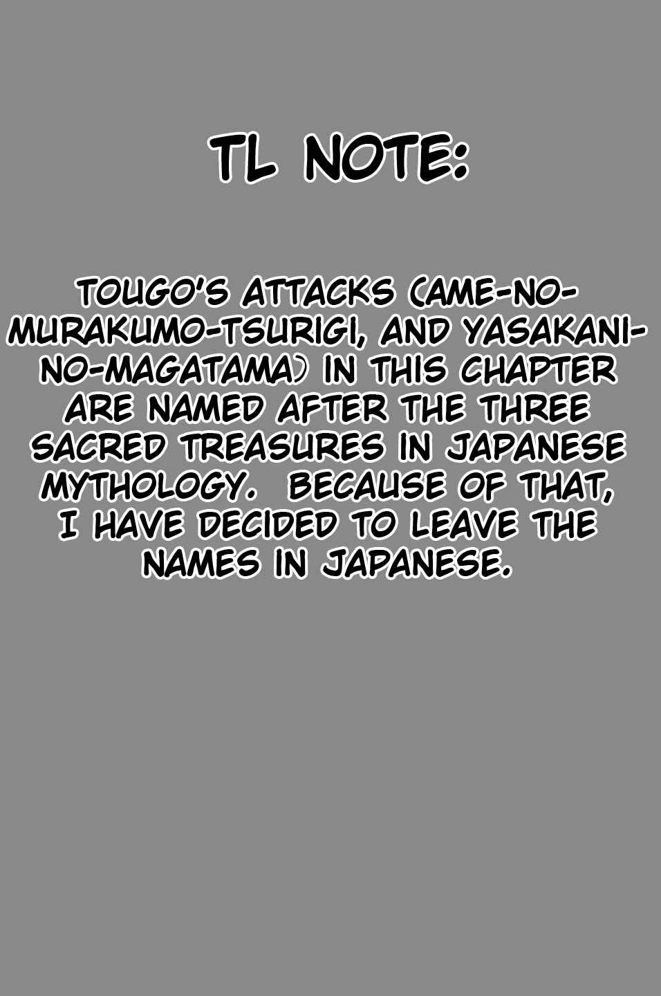Page 19 Chapter 33 Haiiro no Onmyouji
