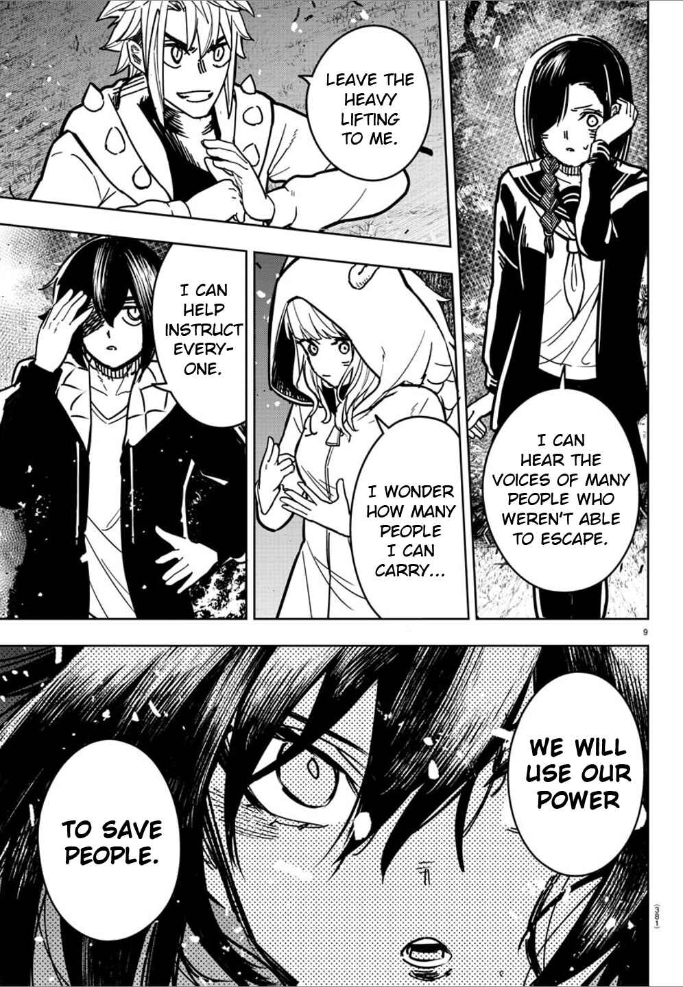 Page 9 Chapter 33 Haiiro no Onmyouji