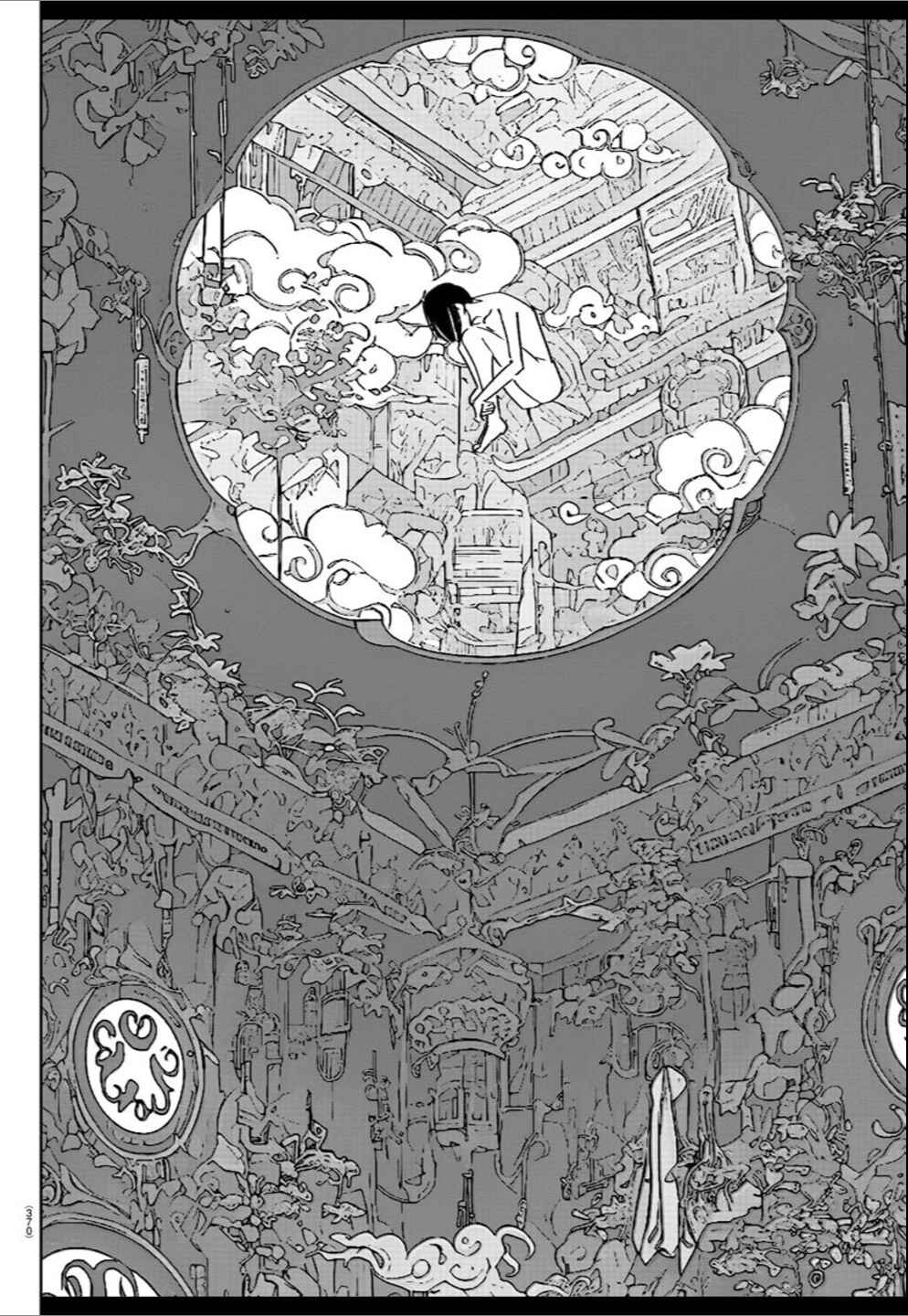 Page 12 Chapter 39 Haiiro no Onmyouji